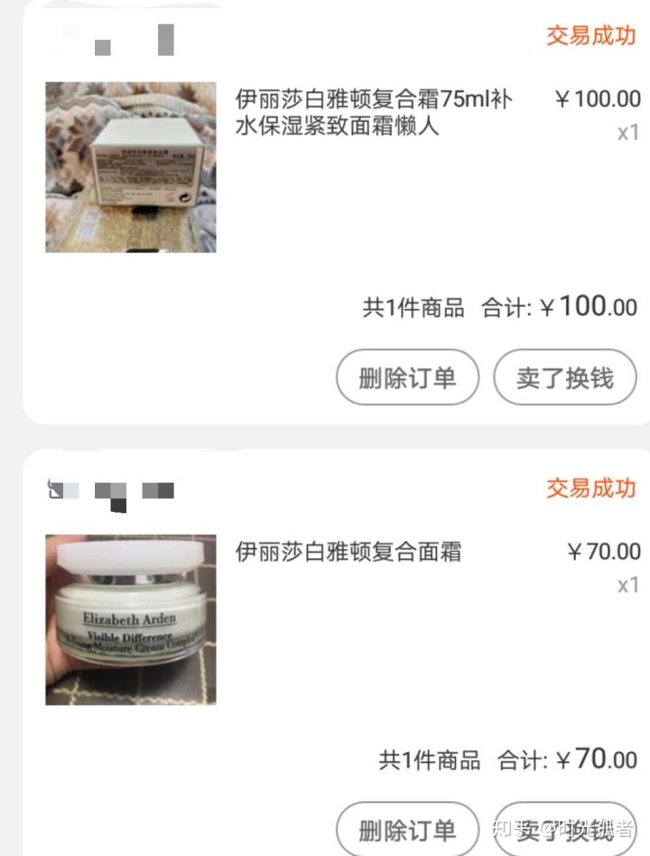 人有没有前世,人有没有前世来世