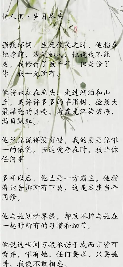 一度君华最好看的小说txt,一度君华小说推荐穿越