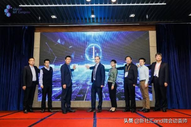 2020全球物联网职业教育大会在海口圆满落幕