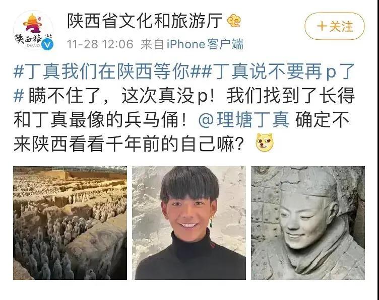 丁真火之前做了什么贡献,丁真没火之前在干什么