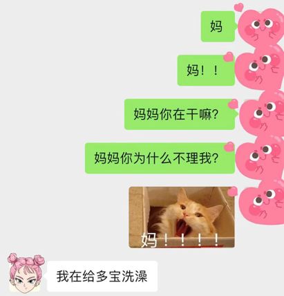 来，比一比谁的妈妈更冷漠?