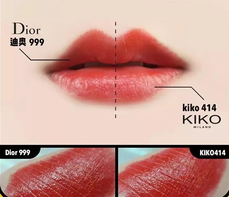 99元的Dior口红套盒,dior888口红299元