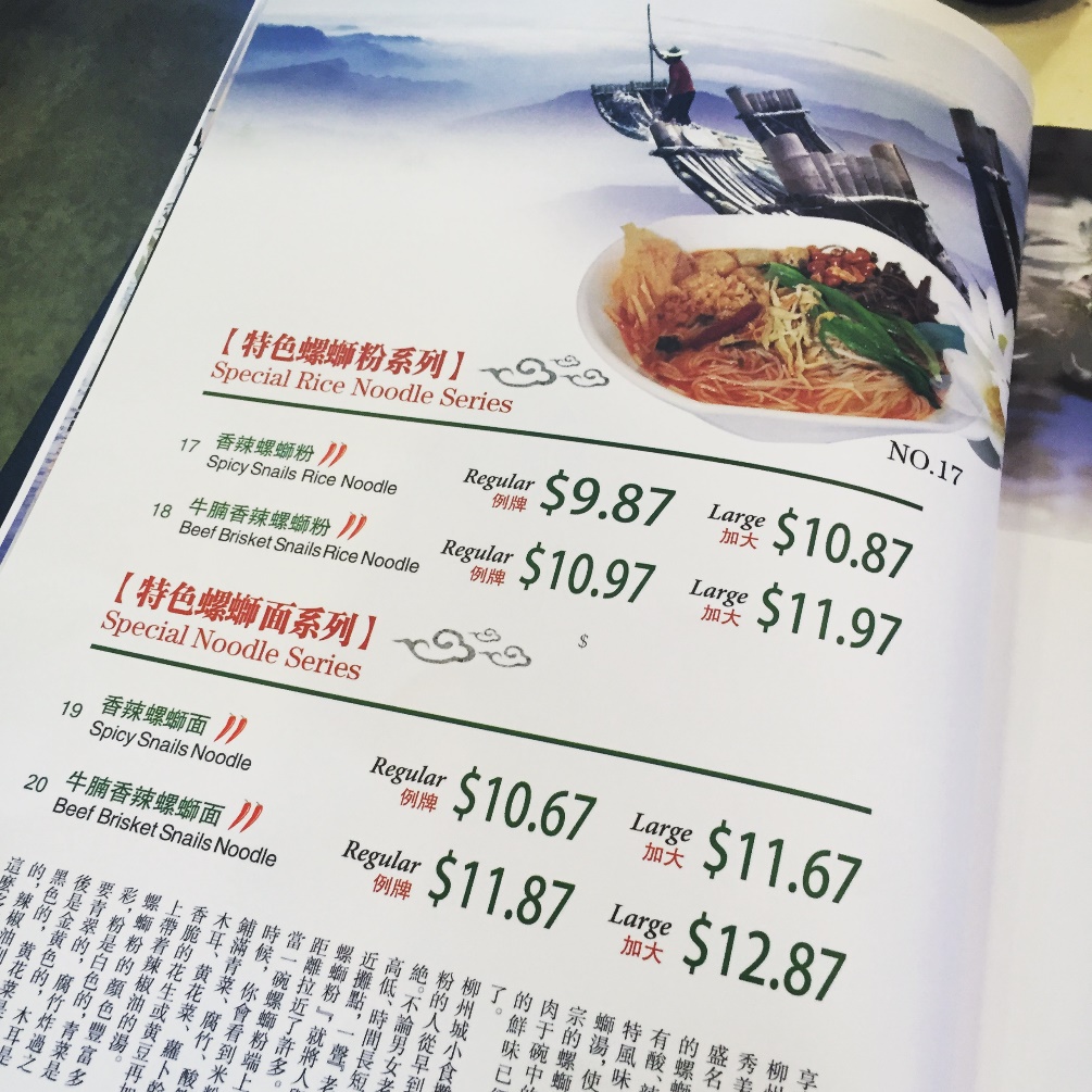 为什么螺蛳粉这么臭还这么好吃,真正的螺蛳粉并没有很臭