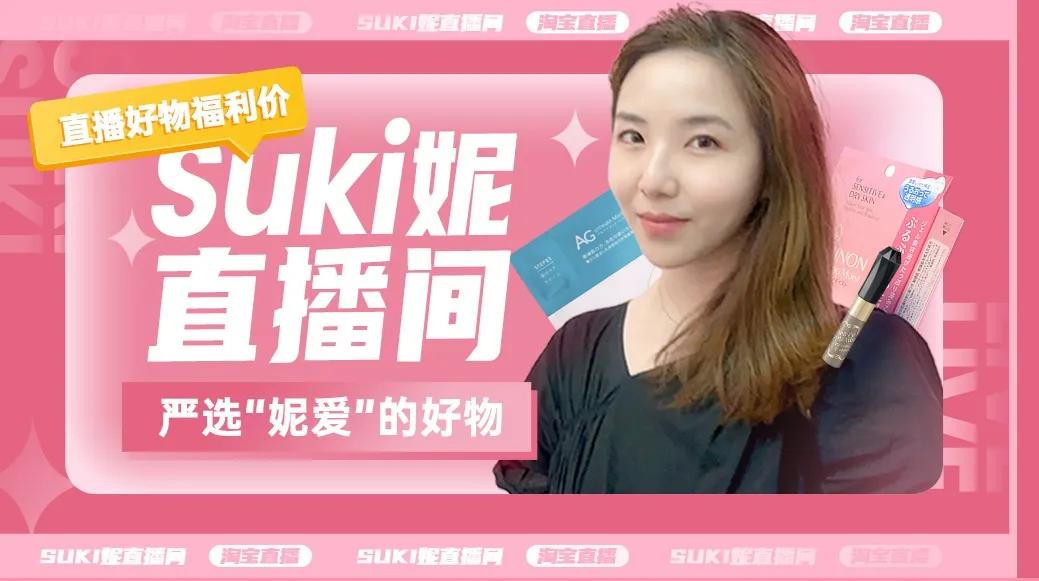 直播间破百万销售额,直播如何3天破10万营业额