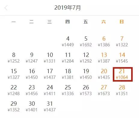 中国到欧洲机票哪里最便宜,天津去各地打折机票