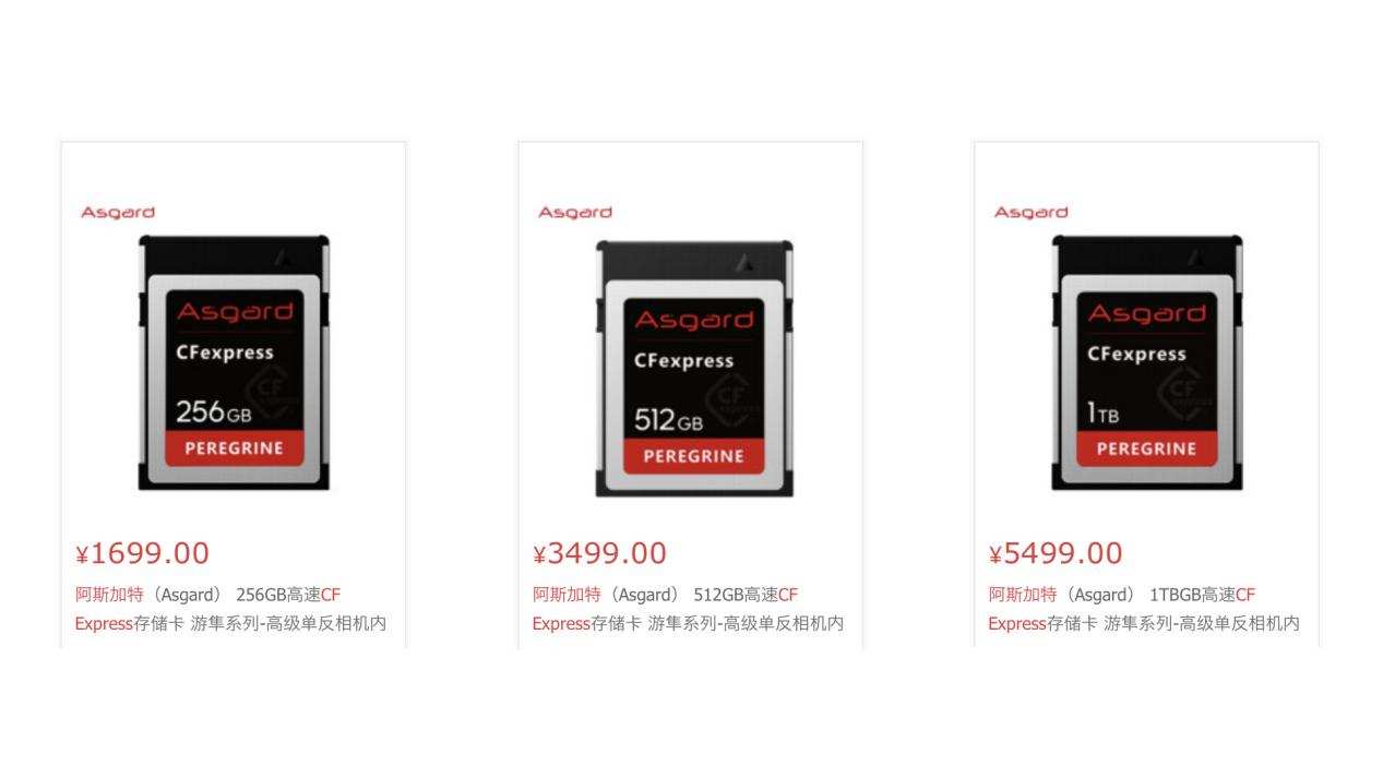 cfexpress存储卡什么品牌的好,cfexpress存储卡和sd卡区别