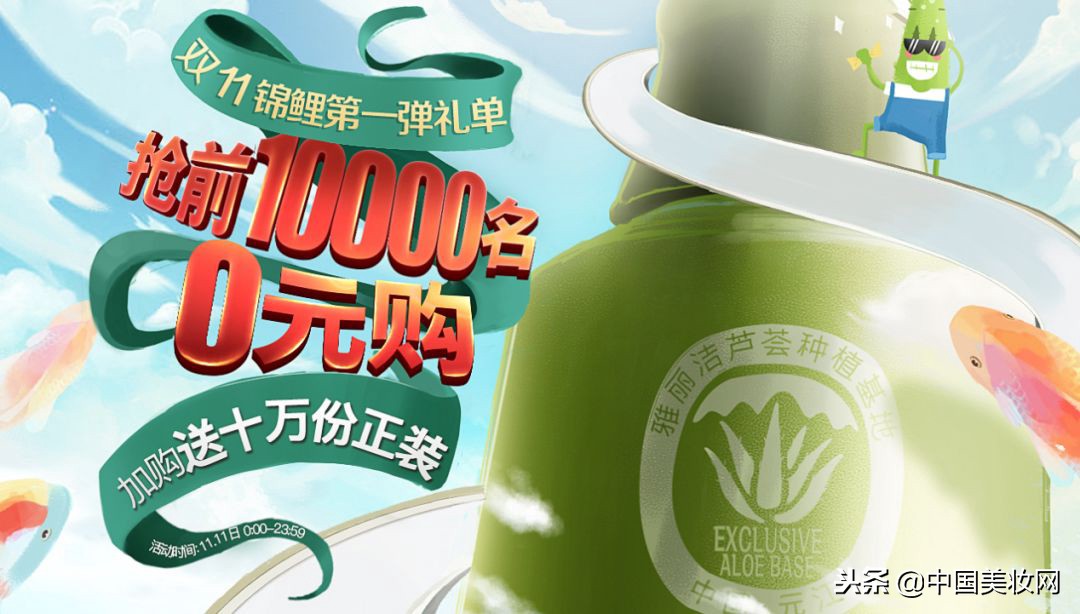 大牌美妆双11开启囤货模式,大牌美妆实体店双11有优惠吗