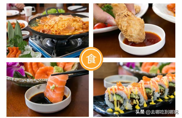 上海汗蒸洗浴自助餐,上海汗蒸温泉自助推荐