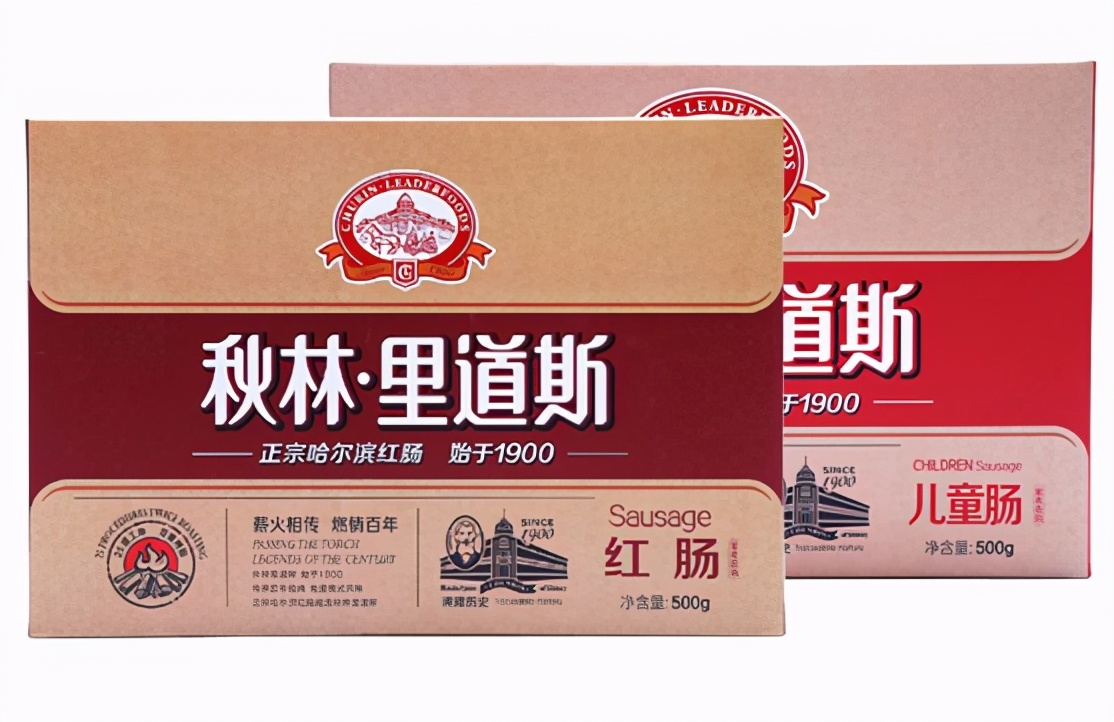 哈尔滨红肠哪个品牌比较好,哈尔滨哈肉联红肠