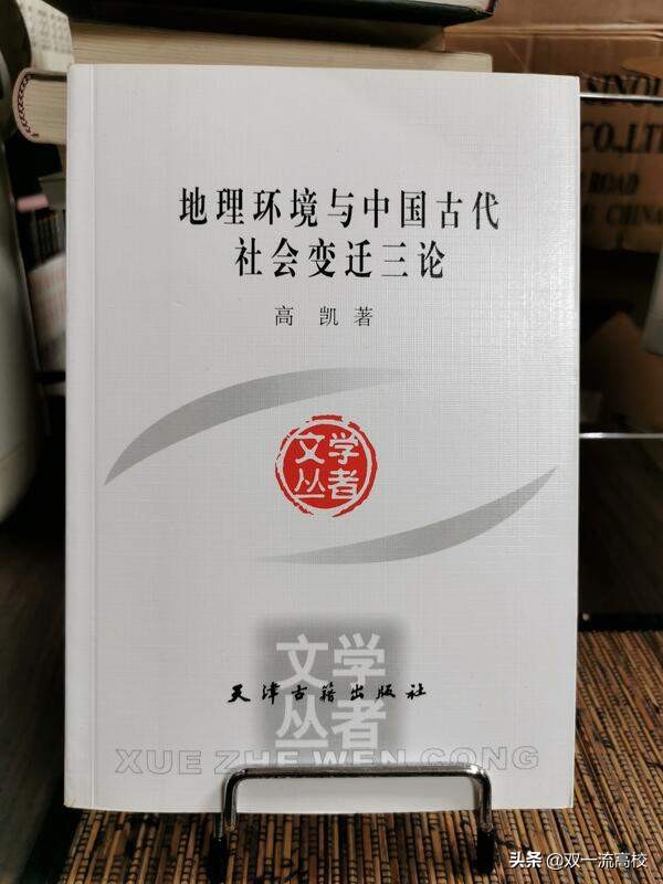 985大学知名教授,痛惜985教授不幸离世年仅51岁