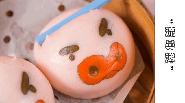 上海小新主题餐厅,北京小新主题餐厅