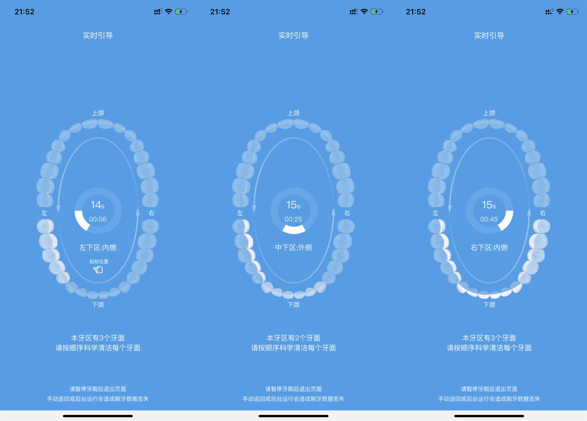 华为智选力博得儿童电动牙刷测评,百元性价比超声波电动牙刷