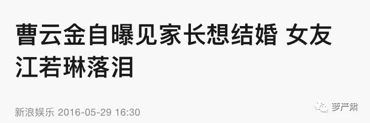 曹云金和妻子离婚的原因,曹云金和前妻离婚