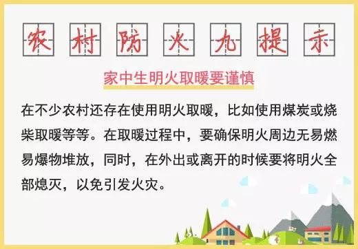 绵阳人：住在宜居之城，也要当心潜伏在身边的“杀手”！
