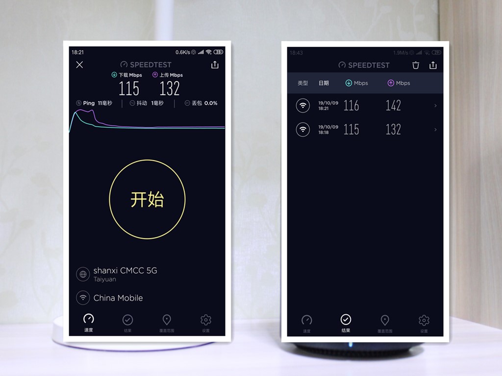 小米路由器ac2100和4a组网,小米ac2100路由器千兆接口