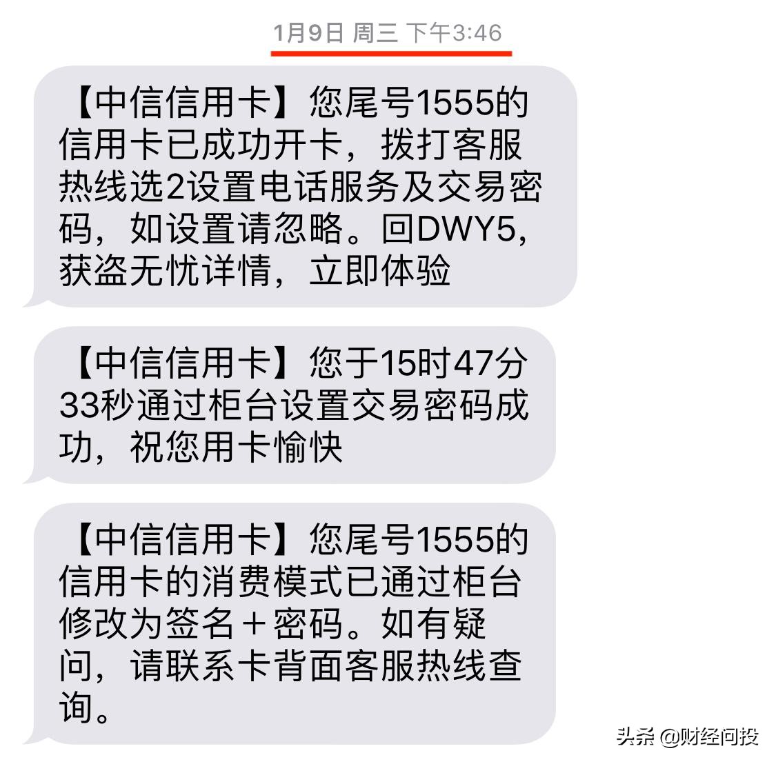 办信用卡有哪些营销模式,中信银行信用卡推销工作怎么样