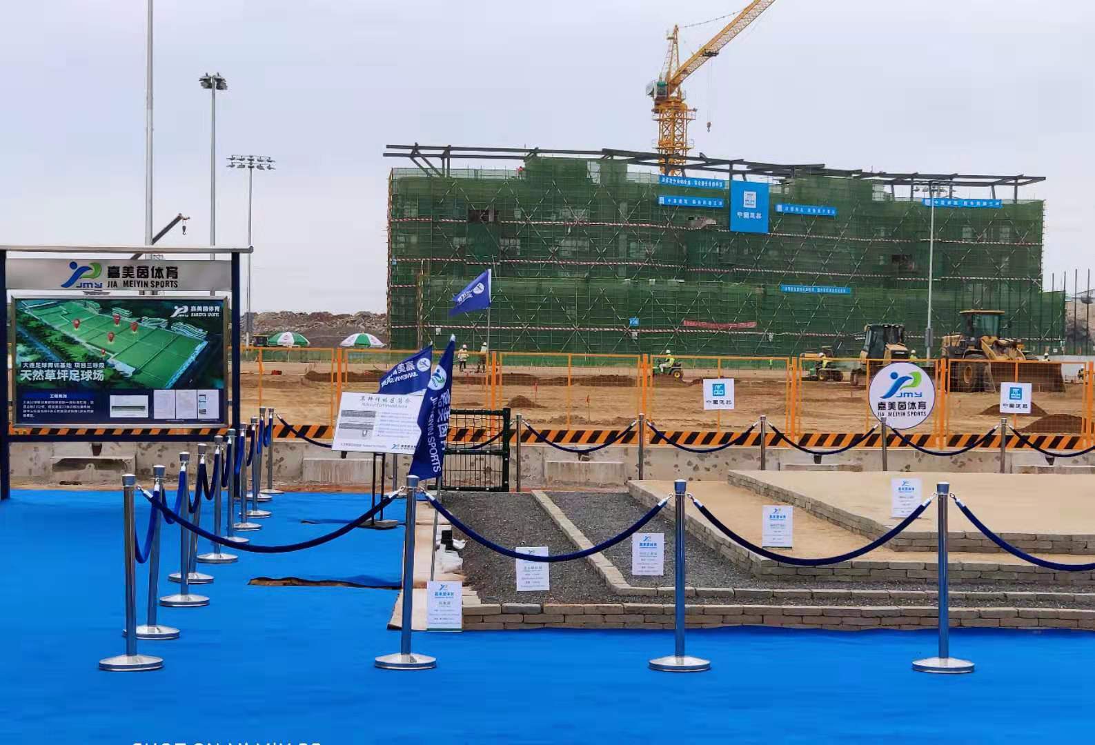 从海口观澜湖到万达|嘉美茵体育致力于打造中国足球基地新地标