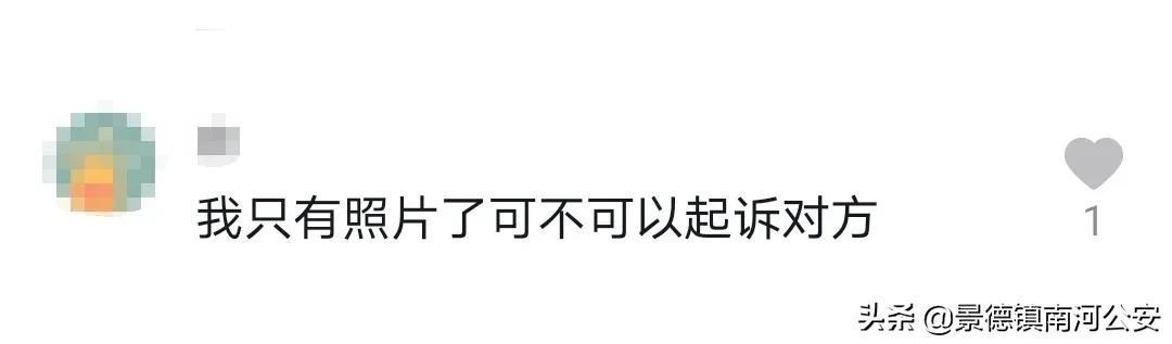 借条写一万被改成十万怎么办,借条变废纸怎么写