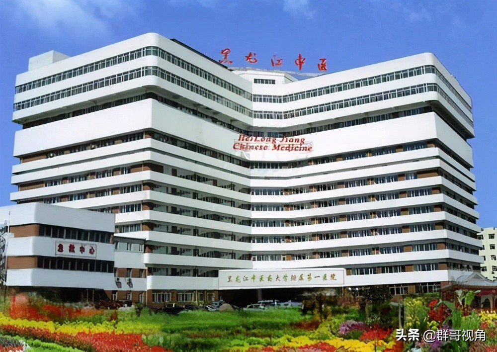 哈尔滨市口腔医院,哈尔滨市医院在哪个位置