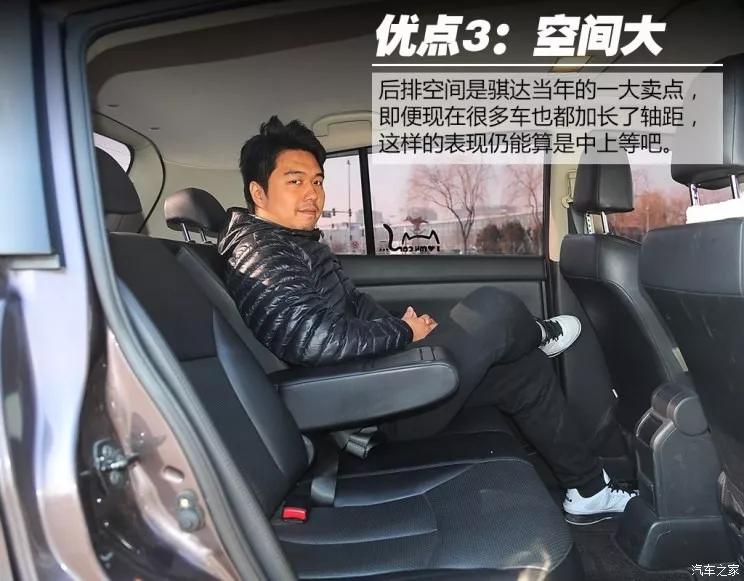 二手车骐达值不值得入手,5万左右新车推荐二手骐达