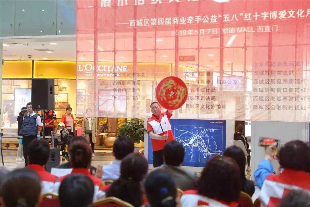 中国红十字基金会58公益日,红十字会58人道公益日活动总结