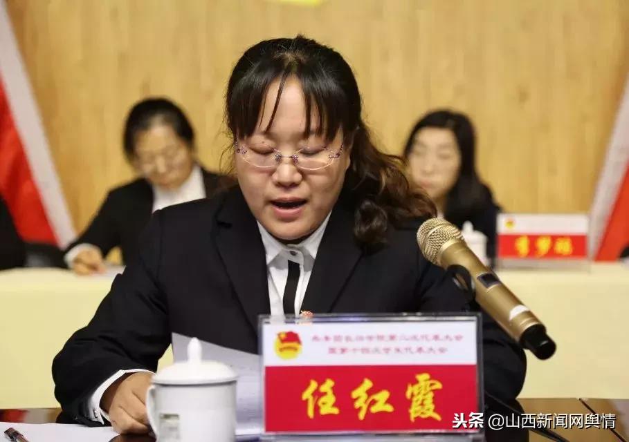 共青团长治学院第二次代表大会暨长治学院第十四次学生代表大会