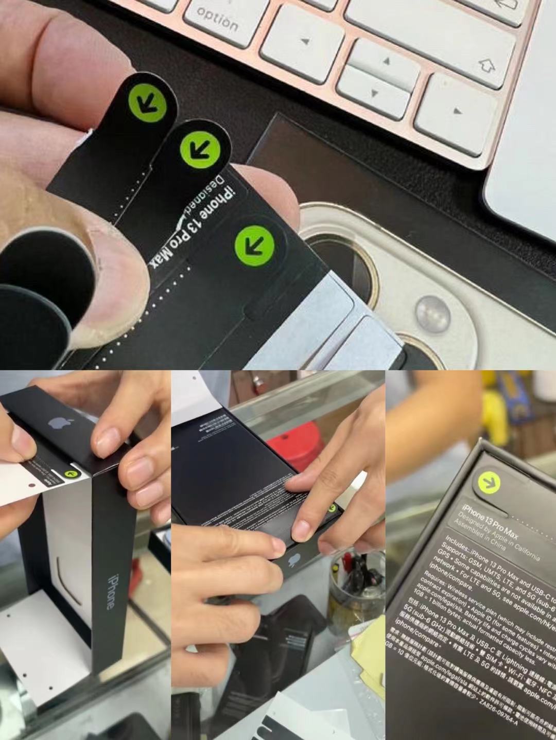 iphone13promax后封机,怎么看苹果13pro是后封机