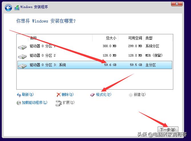 如何选择合适自己电脑的系统安装,各种电脑系统安装教程