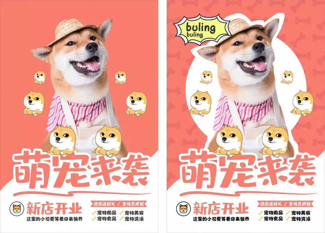 怎么才能学会做海报,活动方案海报设计图片