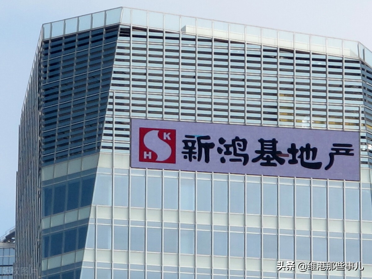 香港新鸿基地产,香港新鸿基地产最高的大楼