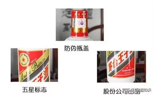 茅台王子酒测评：大厂嫡系，中档酱香酒的不二之选