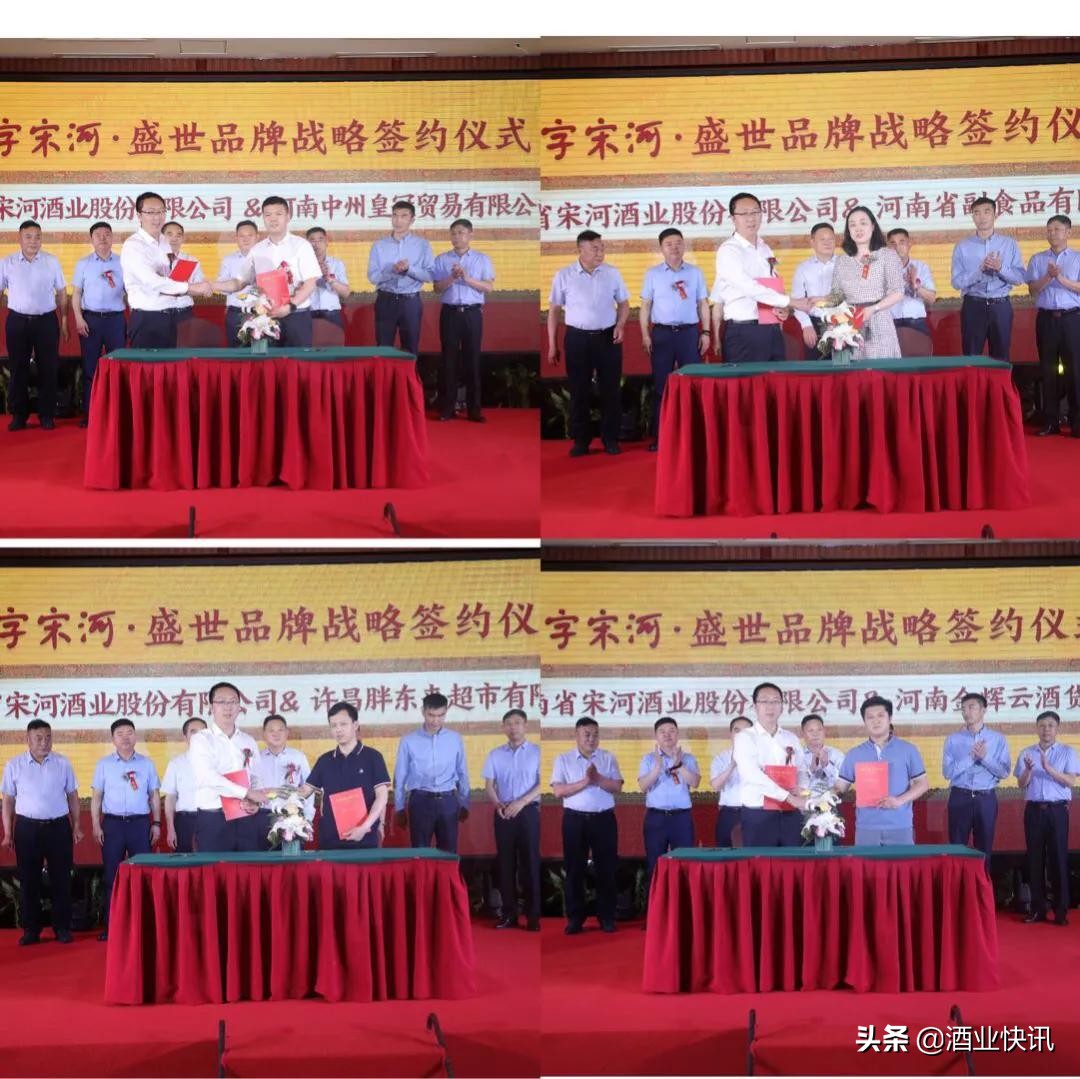 国字宋河盛世新品,国字宋河6号50度500ml多少钱一瓶