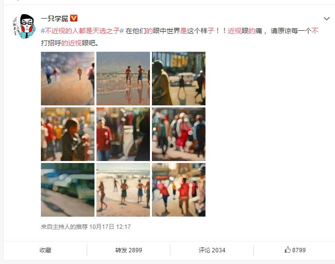 不近视怎么选度数,一只眼近视怎么恢复视力小妙招