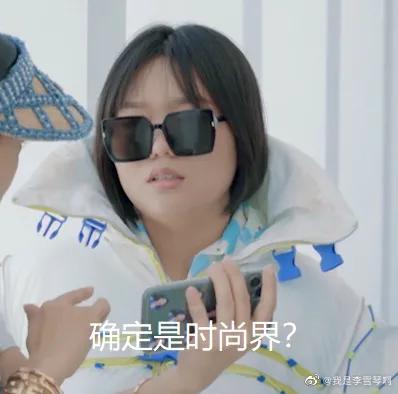 她最性感的地方，也不是大腿啊