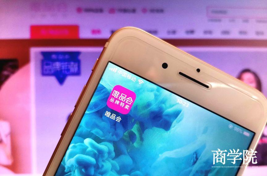 唯品会回应售假,唯品会售假回应