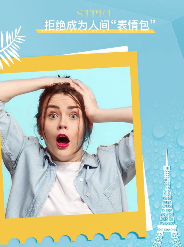 觉得抬头纹萌萌哒?快醒醒,你又不是皮卡丘