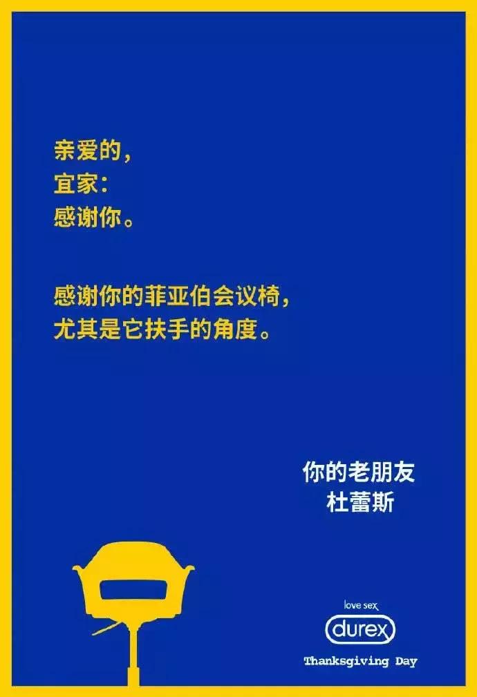 杜蕾斯十大绝佳文案2021,杜蕾斯春季文案