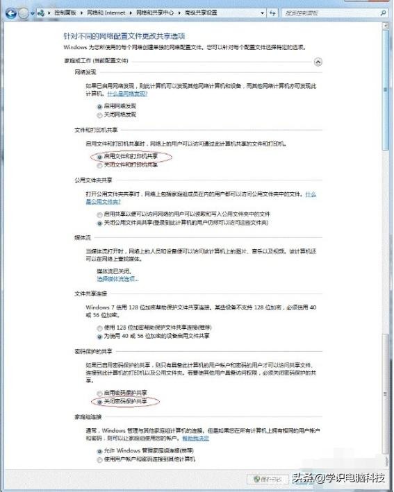 win7访问xp共享打印机,win7无法发现共享打印机