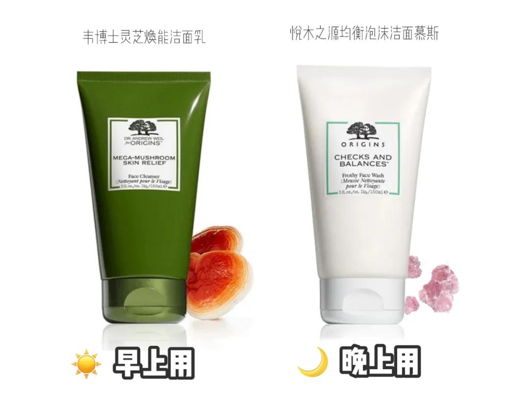 真好用｜|来看一看哪些洗面奶我会一买再买