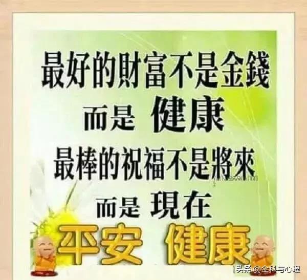 早上好暖心问候正能量的句子,2019超暖的早上好短信祝福语大全