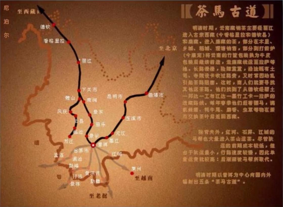 云南普洱茶区六大茶区,普洱茶茶区详细分布图