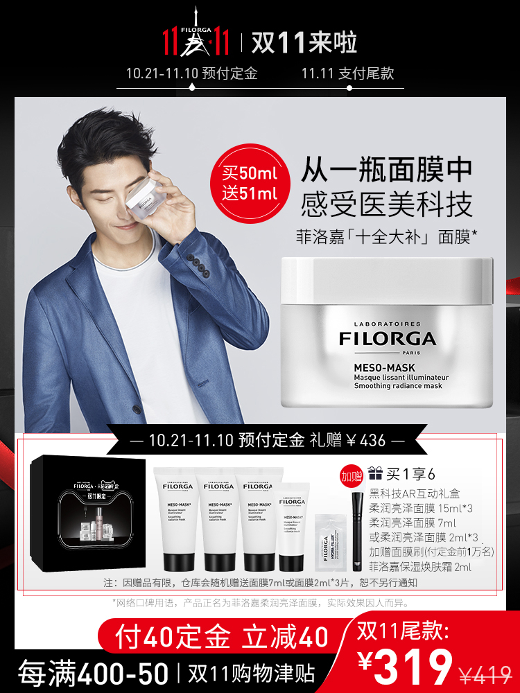 超多大牌好物1元买便宜,超多大牌低价团购天天囤