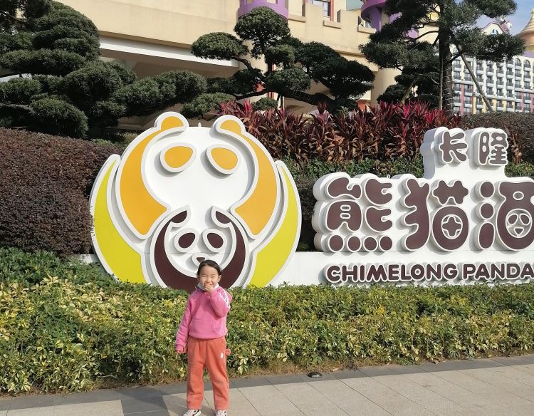 广州长隆动物世界好玩到什么地方,广州长隆动物世界有什么玩