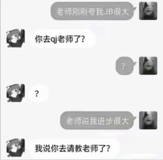给你10块，帮我开下来我给你100块，告诉我怎么开上去的