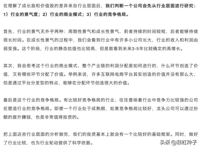 一句话点评NO.634|建信基金陶灿-建信兴润一年持有,值得买吗?