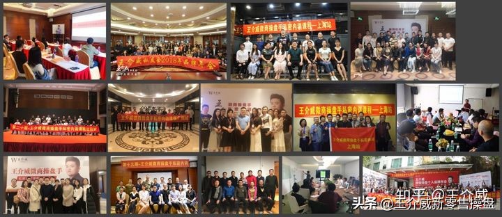王介威微商培训教程,王介威微商外包靠谱吗