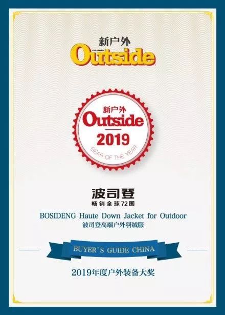 波司登为什么现在都是年轻人穿,日常穿波司登哪一款