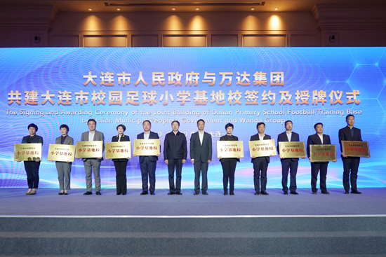 万达重返未来,万达重回地产重心转向