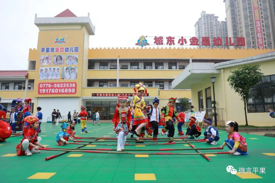 广西平果市南国铝都,苹果图画