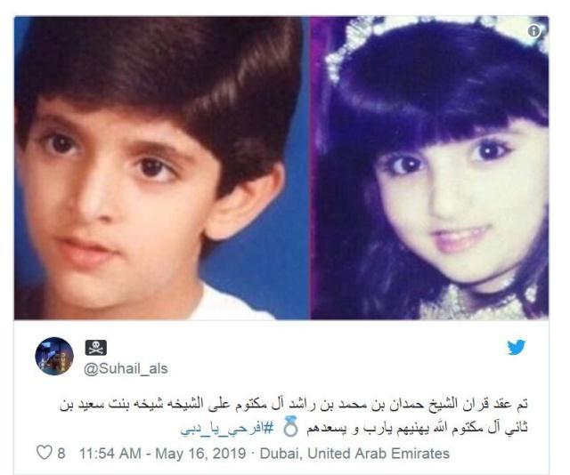 迪拜王子哈曼丹的儿子,哈曼丹王子双胞胎